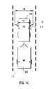 Fig. 03 - Trailer lane departure warning system