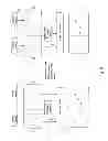 Fig. 07 - IMAGE PROCESSOR FOR PROCESSING IMAGES RECEIVED FROM A PLURALITY OF IMAGE SENSORS
