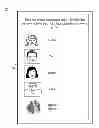 Fig. 01 - Method for prompting photographs of events