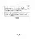 Fig. 07 - ELECTRONIC DEVICE AND METHOD FOR ADJUSTING SPECIFIC PARAMETERS THEREOF