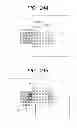 Fig. 23 - Image pickup apparatus comprising a plurality of imaging sensors and image processing units