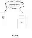 Fig. 06 - Computer-implemented system and method for notifying users upon the occurrence of an event