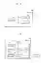 Fig. 22 - BROADCAST IMAGE OUTPUT DEVICE, BROADCAST IMAGE OUTPUT METHOD, AND TELEVISON
