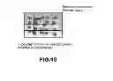 Fig. 20 - Content processing apparatus, content processing method, and storage medium