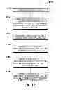 Fig. 10 - Attachable/detachable covering lens