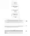 Fig. 04 - METHOD AND SYSTEM FOR IMPLEMENTING PRINTING SERVICE