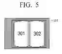 Fig. 06 - Image scanning apparatus and method for image compensation