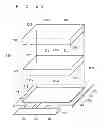Fig. 12 - Display device and method of manufacturing the same