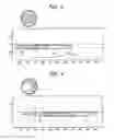 Fig. 04 - Vehicle headlamp