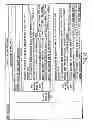 Fig. 44 - INFORMATION STORAGE MEDIUM, REPRODUCING METHOD, AND RECORDING METHOD