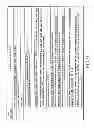 Fig. 47 - INFORMATION STORAGE MEDIUM, REPRODUCING METHOD, AND RECORDING METHOD