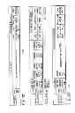 Fig. 33 - INFORMATION STORAGE MEDIUM, REPRODUCING METHOD, AND RECORDING METHOD