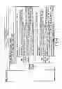 Fig. 44 - INFORMATION STORAGE MEDIUM, REPRODUCING METHOD, AND RECORDING METHOD