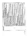 Fig. 43 - INFORMATION STORAGE MEDIUM, REPRODUCING METHOD, AND RECORDING METHOD