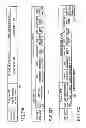 Fig. 32 - INFORMATION STORAGE MEDIUM, REPRODUCING METHOD, AND RECORDING METHOD