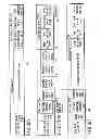 Fig. 33 - INFORMATION STORAGE MEDIUM, REPRODUCING METHOD, AND RECORDING METHOD