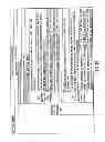 Fig. 44 - Information storage medium, reproducing method, and recording method