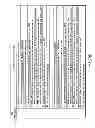 Fig. 49 - Information storage medium, reproducing method, and recording method