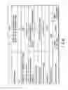 Fig. 80 - INFORMATION STORAGE MEDIUM, REPRODUCING METHOD, AND RECORDING METHOD