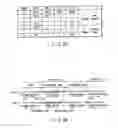 Fig. 85 - INFORMATION STORAGE MEDIUM, REPRODUCING METHOD, AND RECORDING METHOD