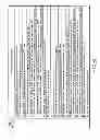 Fig. 49 - INFORMATION STORAGE MEDIUM, REPRODUCING METHOD, AND RECORDING METHOD