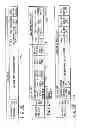 Fig. 33 - INFORMATION STORAGE MEDIUM, REPRODUCING METHOD, AND RECORDING METHOD