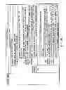 Fig. 44 - INFORMATION STORAGE MEDIUM, REPRODUCING METHOD, AND RECORDING METHOD