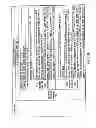 Fig. 44 - INFORMATION STORAGE MEDIUM, REPRODUCING METHOD, AND RECORDING METHOD