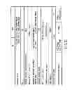 Fig. 80 - INFORMATION STORAGE MEDIUM, REPRODUCING METHOD, AND RECORDING METHOD