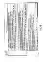 Fig. 41 - INFORMATION STORAGE MEDIUM, REPRODUCING METHOD, AND RECORDING METHOD