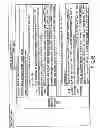 Fig. 44 - INFORMATION STORAGE MEDIUM, REPRODUCING METHOD, AND RECORDING METHOD
