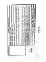 Fig. 45 - INFORMATION STORAGE MEDIUM, REPRODUCING METHOD, AND RECORDING METHOD