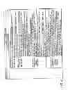 Fig. 40 - Information storage medium, reproducing method, and recording method