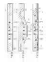 Fig. 08 - Information storage medium, reproducing method, and recording method