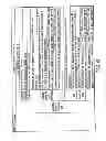 Fig. 44 - Information storage medium, reproducing method, and recording method