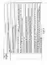 Fig. 47 - Information storage medium, reproducing method, and recording method