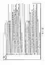 Fig. 49 - Information storage medium, reproducing method, and recording method