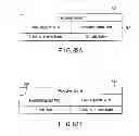 Fig. 76 - Information storage medium, reproducing method, and recording method