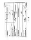 Fig. 80 - Information storage medium, reproducing method, and recording method