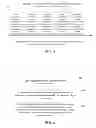 Fig. 04 - Method and apparatus for transmitting and obtaining scheduling information