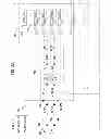 Fig. 06 - Methods and apparatus for ameliorating signal reception