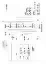 Fig. 11 - Methods and apparatus for ameliorating signal reception