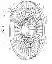 Fig. 09 - Audio equipped fan