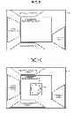Fig. 09 - COMMODITY READING APPARATUS, COMMODITY SALES DATA PROCESSING APPARATUS AND COMMODITY READING METHOD