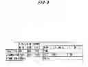 Fig. 15 - Optical transmission device including a bit rate adjustment function