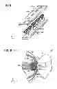 Fig. 06 - Fixing device and image forming apparatus incorporating same