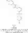 Fig. 178 - Hepatitis B antiviral agents