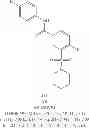 Fig. 48 - Hepatitis B antiviral agents