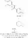 Fig. 545 - Hepatitis B antiviral agents