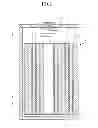 Fig. 02 - Electrolyte for rechargeable lithium battery and rechargeable lithium battery including the same